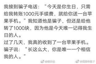 娱乐吃瓜解说文案短句搞笑,笑到肚子疼的幕后故事