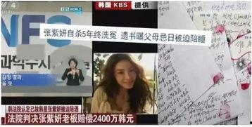 娱乐吃瓜女艺人死亡视频,吃瓜女艺人离世，疑云重重引关注