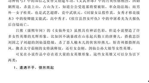 吃瓜娱乐圈类小说推荐