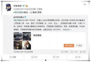 吃瓜公众号娱乐圈比较准