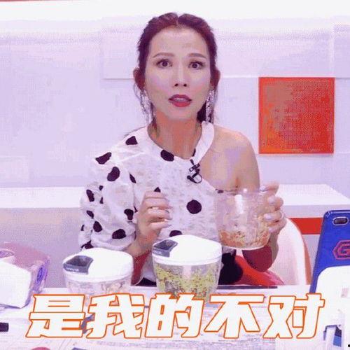 娱乐吃瓜主播直播