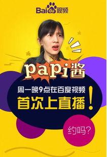娱乐吃瓜酱阅读理解,揭秘娱乐圈幕后故事